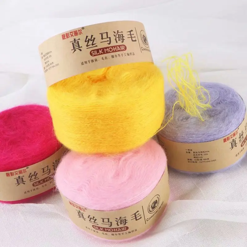 1 шт. = 50 г мохеровая шелковая пряжа для вязания тонкая крючком Шерстяная