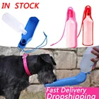 Спортивная бутылка для воды и собак, переносной инструмент для спорта на открытом воздухе, бутылка для воды, питьевой фонтанчик для собак, для путешествий и собак, 250500 мл