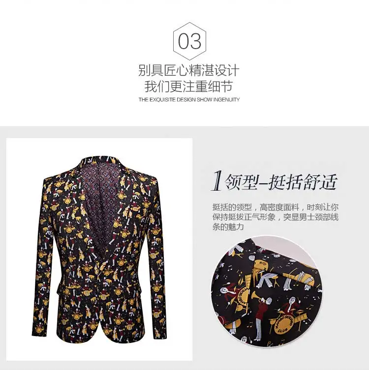 Костюмы для мужчин модный бутик печати мужской костюм Slim Fit Двухсекционный мужской формальные деловые случайные костюмы