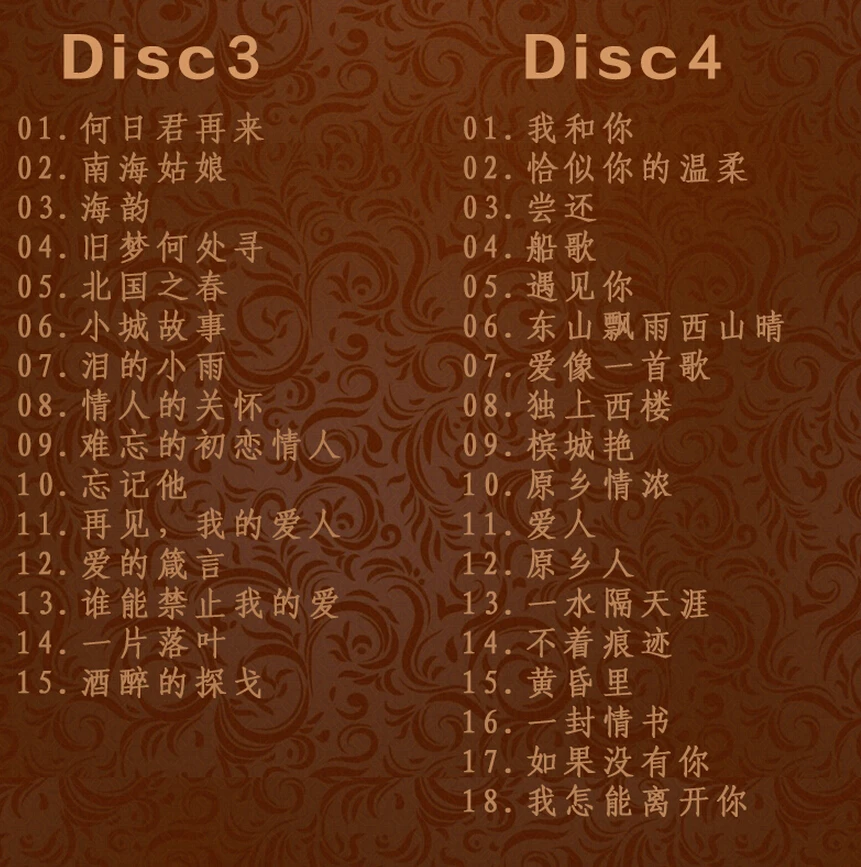 Оригинальная китайская музыкальная книга для CD с высоким качеством (5 + 1VCD)