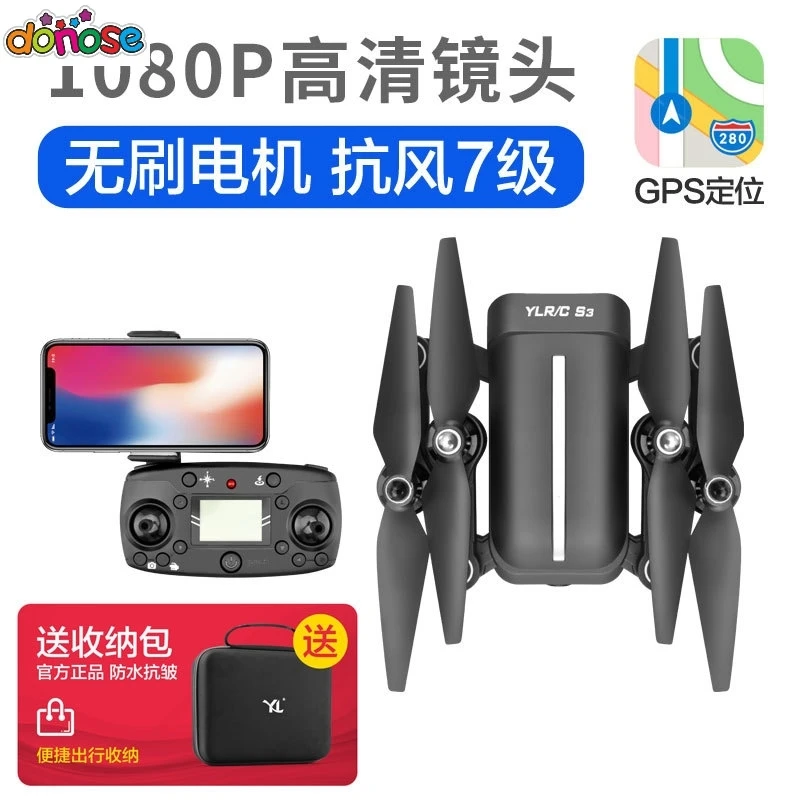 Мини Дрон GPS 5G WI FI FPV с разрешением 4 K без brosse селфи Дроны пусковой установкой