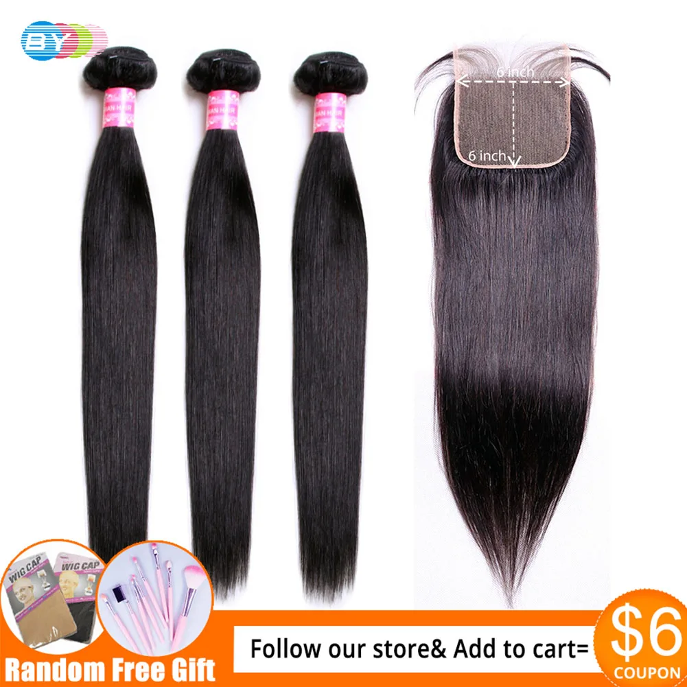 Бразильские пучки волос плетение с закрытием 4 шт Remy человеческих расширение