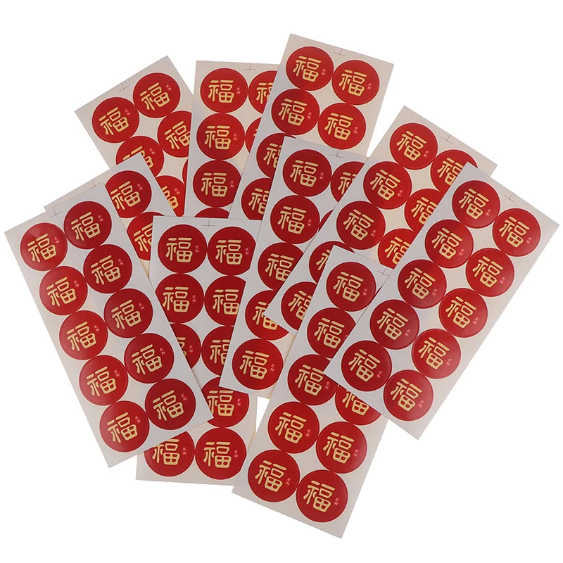 100 шт. китайский мини бумажный стикер &quotfu&quot Красный винтажный уплотнительный s DIY