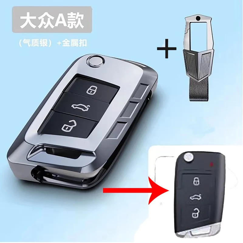 typeA Silver Чехол для ключей для VW Golf Bora Jetta POLO GOLF Passat Skoda Octavia A5 Fabia SEAT Ibiza Leon защита автомобиля - Название цвета: typeA Silver