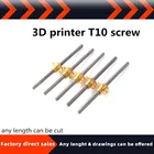 Винт т-образного типа T10, винт шагового двигателя, винт для 3D-принтера, диаметр гайки 10 мм с латунной гайкой