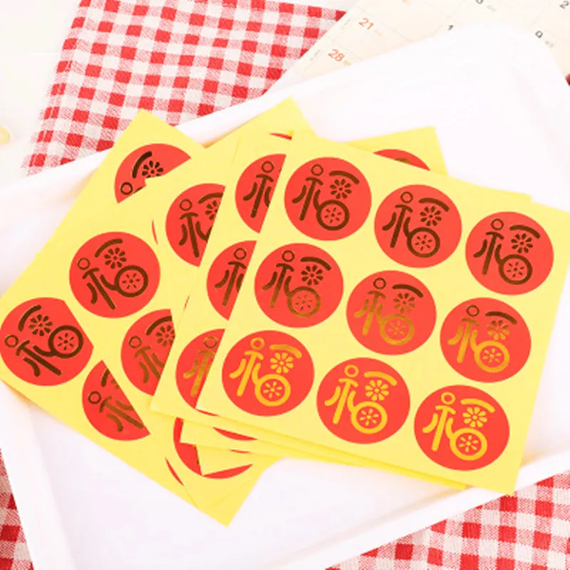 

10pcs 2021New Year Chinese style fu Round Seal sticker For handmade products baking products sealing stickers lable 4cm