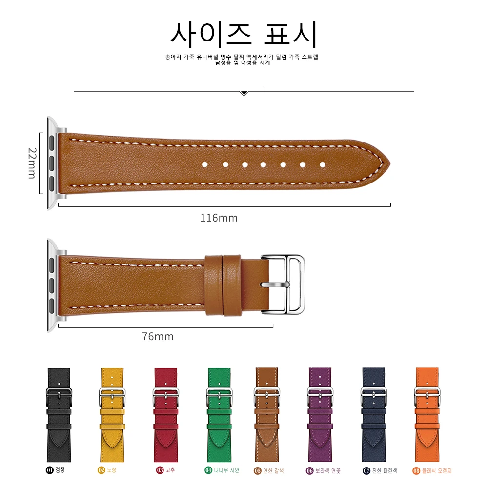 

Single ring leather strap suitablefor iWatch 38mm 42mm business sports strap suitable for Apple Watch 40mm 44mm series 123456 SE