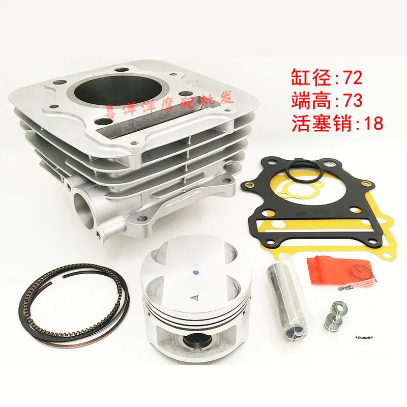 72 мм 249cc мотоциклетный цилиндр с поршневым блоком цилиндра и штифтом для SUZUKI GN250