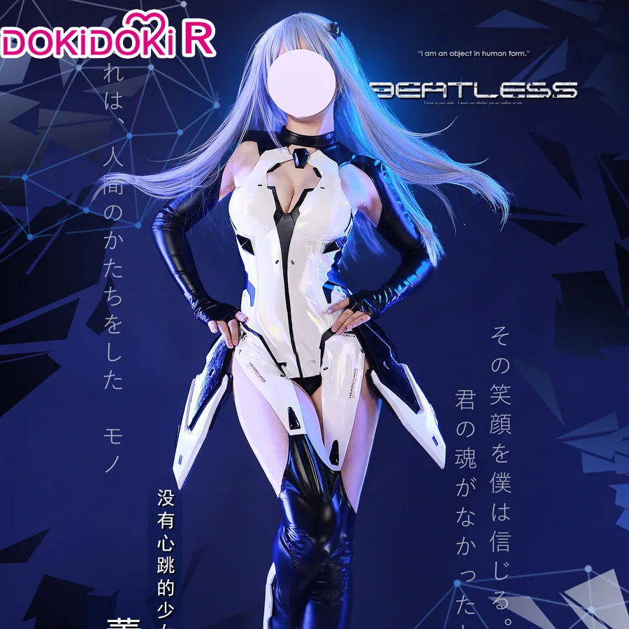 

DokiDoki-R Anime BEATLESS Cosplay Lacia Costume BEATLESS Cosplay Costume