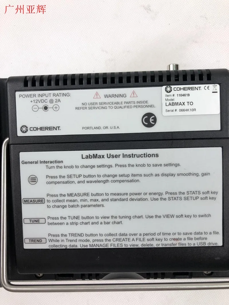 Когерентный LABMAX TO (гарантия качества и цена является договорной)|Детали