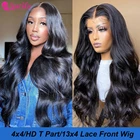 Бразильский Волнистый парик на сетке Aatifa 5x5, парик на сетке HD, 100% натуральные волосы без повреждений, парики для черных женщин, HD T-часть, прозрачный парик на сетке