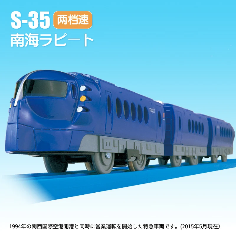 Электрический локомотив S01 Takara Tomy Plarail Японский модель игрушечного поезда Nankai