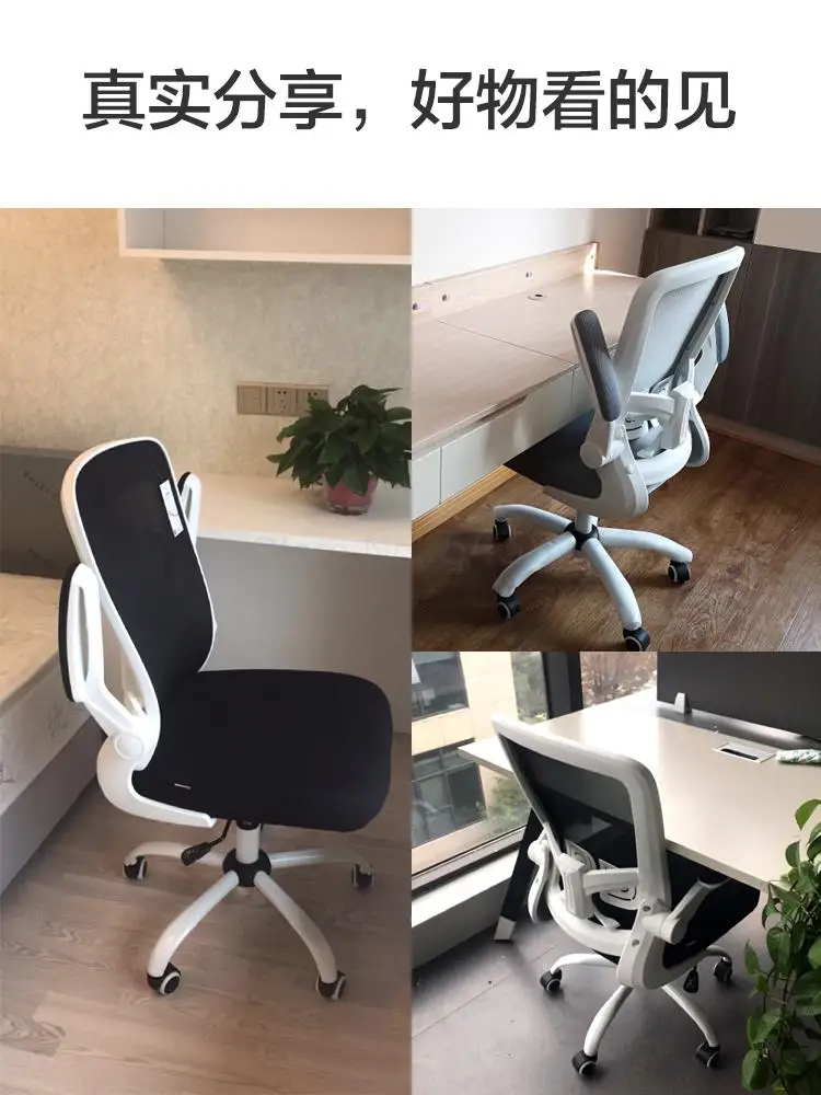 Офисное Кресло компьютерное кресло домашний стол стул для общежития