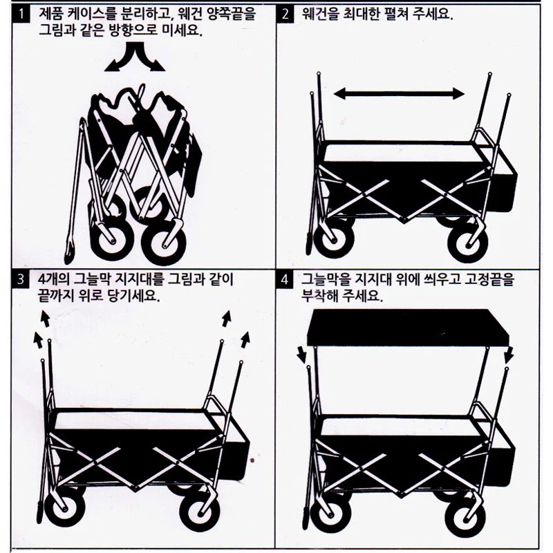 Походная Тележка для кемпинга на открытом воздухе с регулируемой ручкой