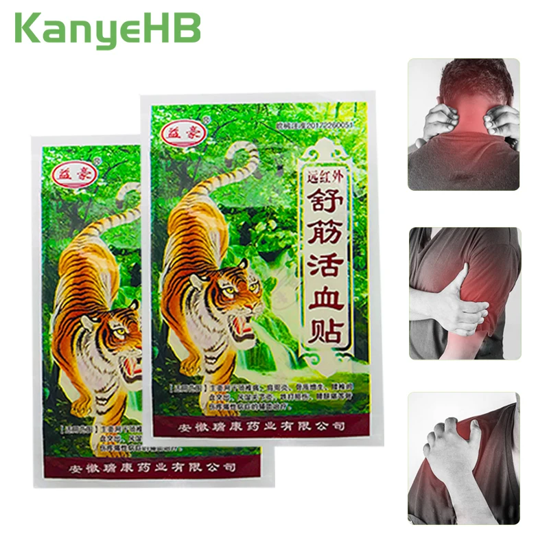 

8 шт./2 упаковки, расслабляющая боль в шее и спине, медицинский пластырь, тигровый бальзам, пластырь для боли в суставах, наклейки для расслабл...