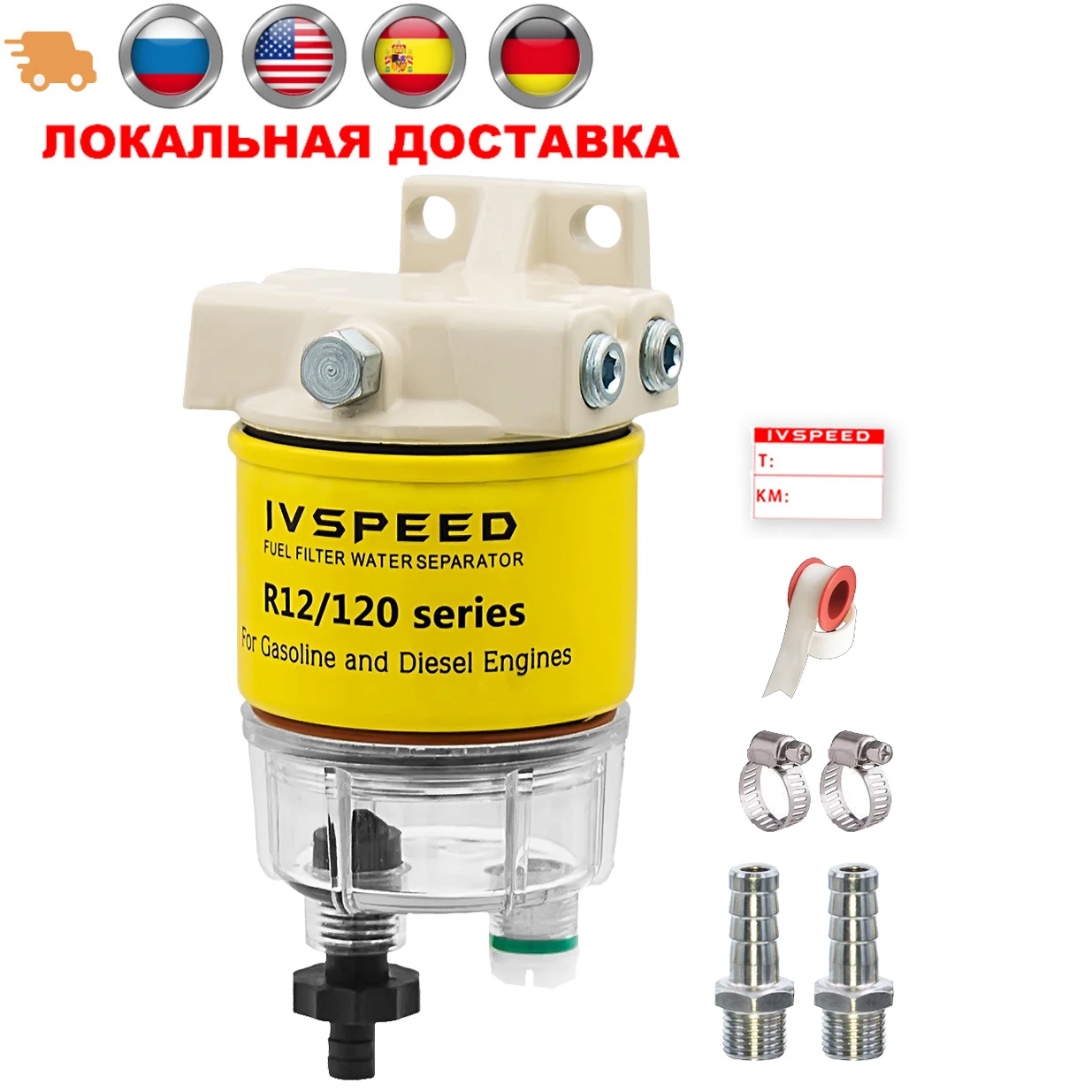R12T топливный фильтр водоотделитель 120AT NPT ZG1/4-19 топливный водоотделитель для автомобильных Racor R12T 10 микрон