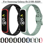 Для Samsung Galaxy fit 2 ремешок для fitbit Смарт Браслет силиконовый ремешок двойной цвет ремешок Galaxy fit2 SM-R220 сменный Браслет