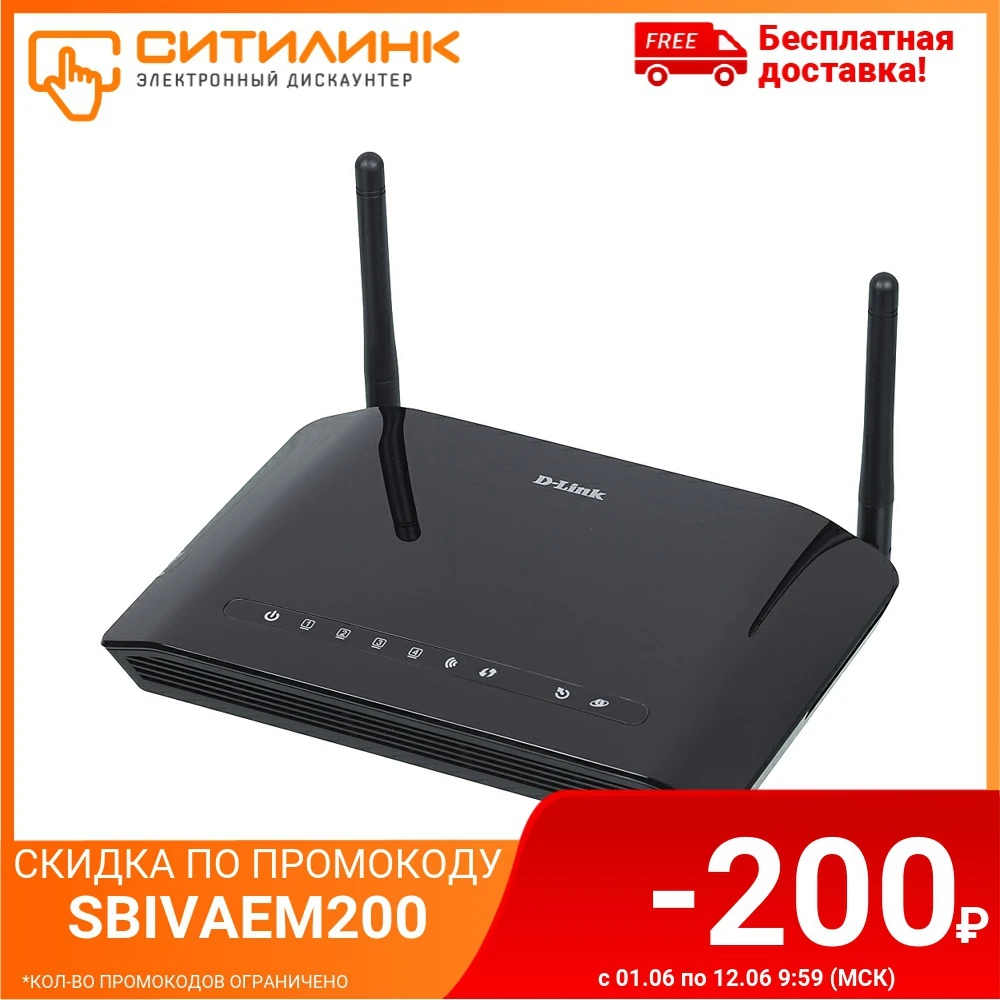 Роутер беспроводной D Link DSL 2740U/RA (DSL 2740U/RA/V2A) ADSL|Беспроводные роутеры| |