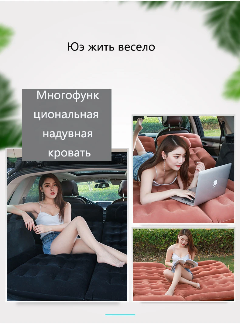Автомобильный надувной матрас внедорожный автомобиль подушка воздуха автомобиль внедорожник дорожная кровать 158*11 см HOZYAUSHKA