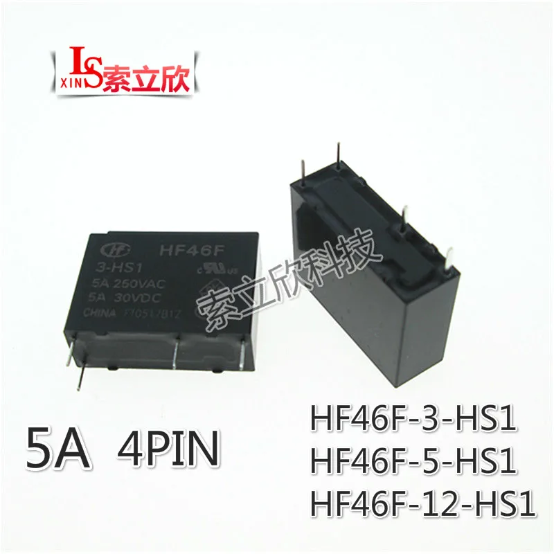 10PCS NEW relay HF46F-3-HS1 HF46F-5-HS1 HF46F-12-HS1 HF46F-24-HS1 HF46F 024 HS 12-HS1 5V 12V 24V 5A 250VAC 4PIN | Обустройство дома