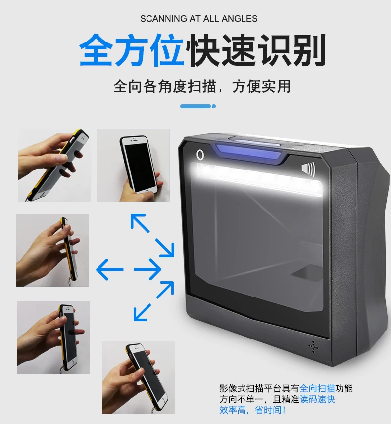 Handfree 1D/2D сканер штрих-кодов QR всенаправленная платформа для сканера штрих-кодов дизайнер 4600 рабочего стола автоматического обнаружения