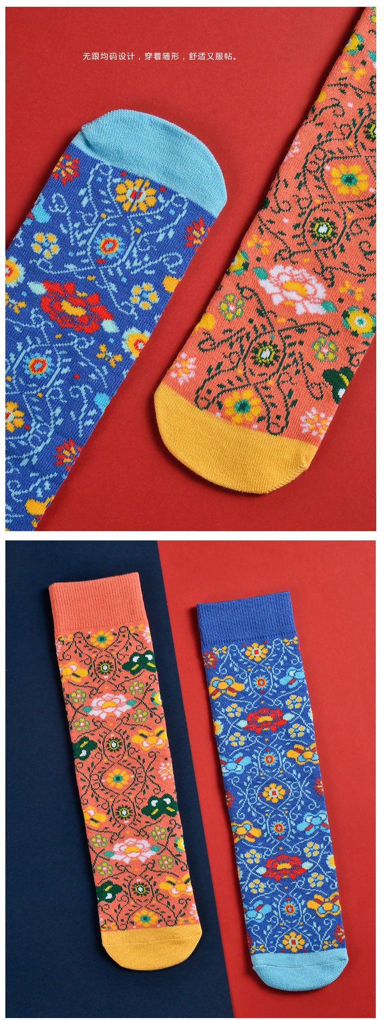 

The Palace Museum Flowers like Brocade Straight up Socks Average Size Socks Socks for Men and Women Gift the Palace Museum