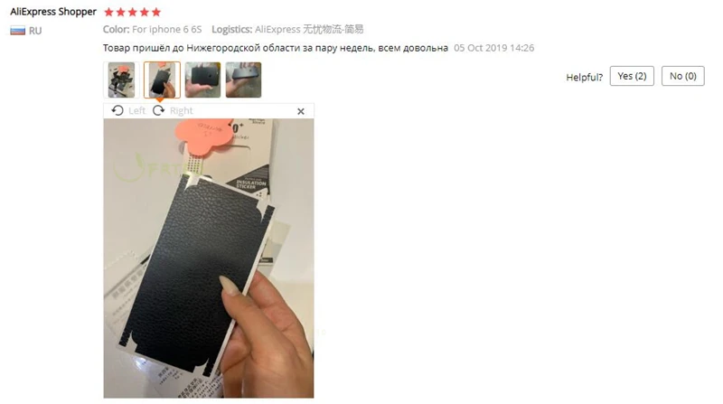 Кожаная наклейка с узором для iPhone 6, 6 S, 7, 8+, X, 11, задняя пленка, тонкая защитная крышка, задняя декоративная наклейка