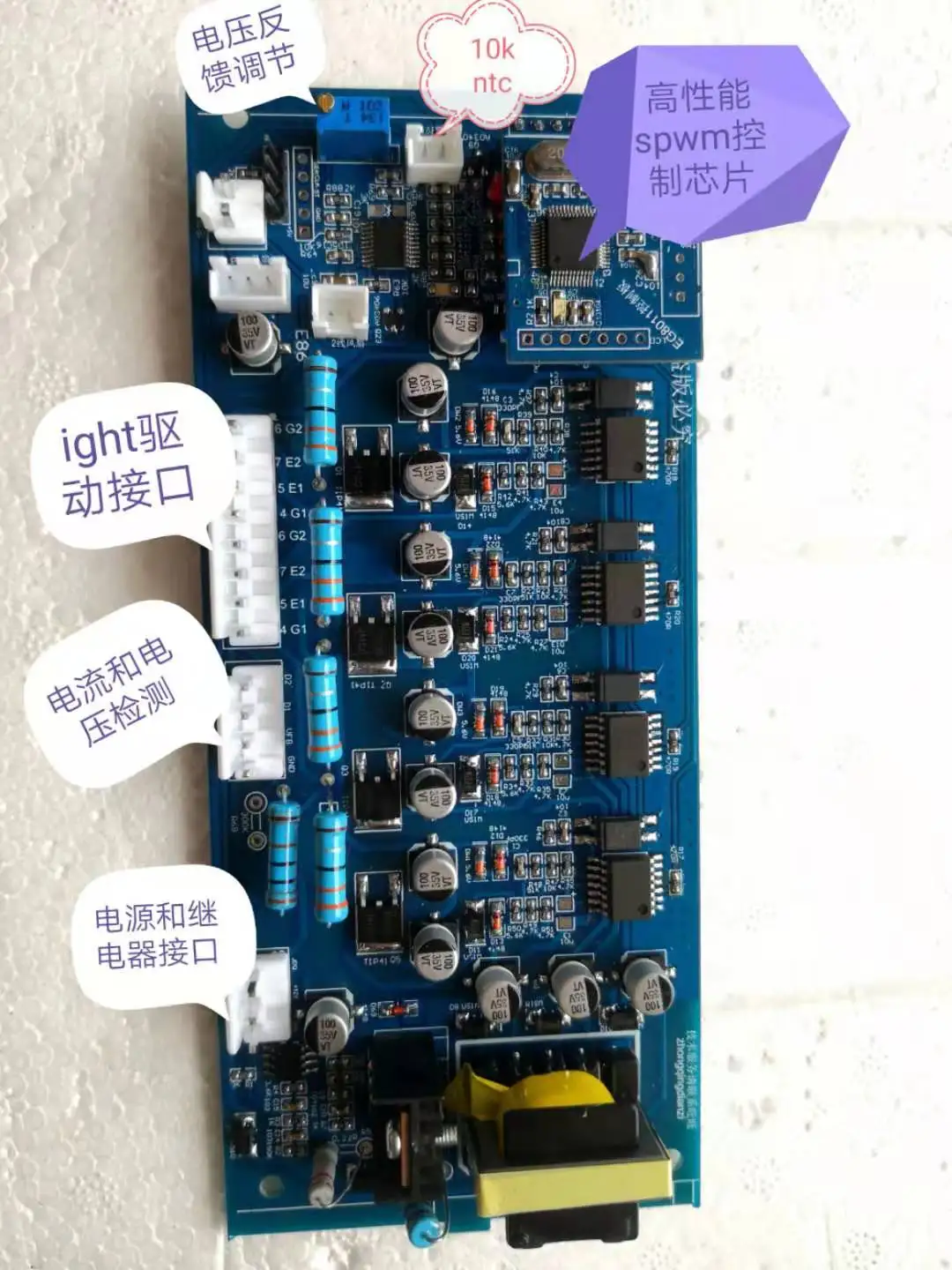 Плата привода IGBT модуля высокой мощности с немодулированным синусоидальным