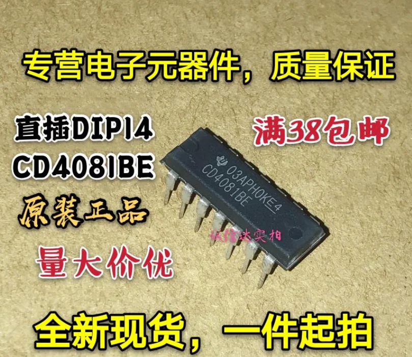 Mxy 10 шт. CD4081BE DIP14 CD4081 DIP 4081 4081BE DIP-14 Новый и оригинальный IC