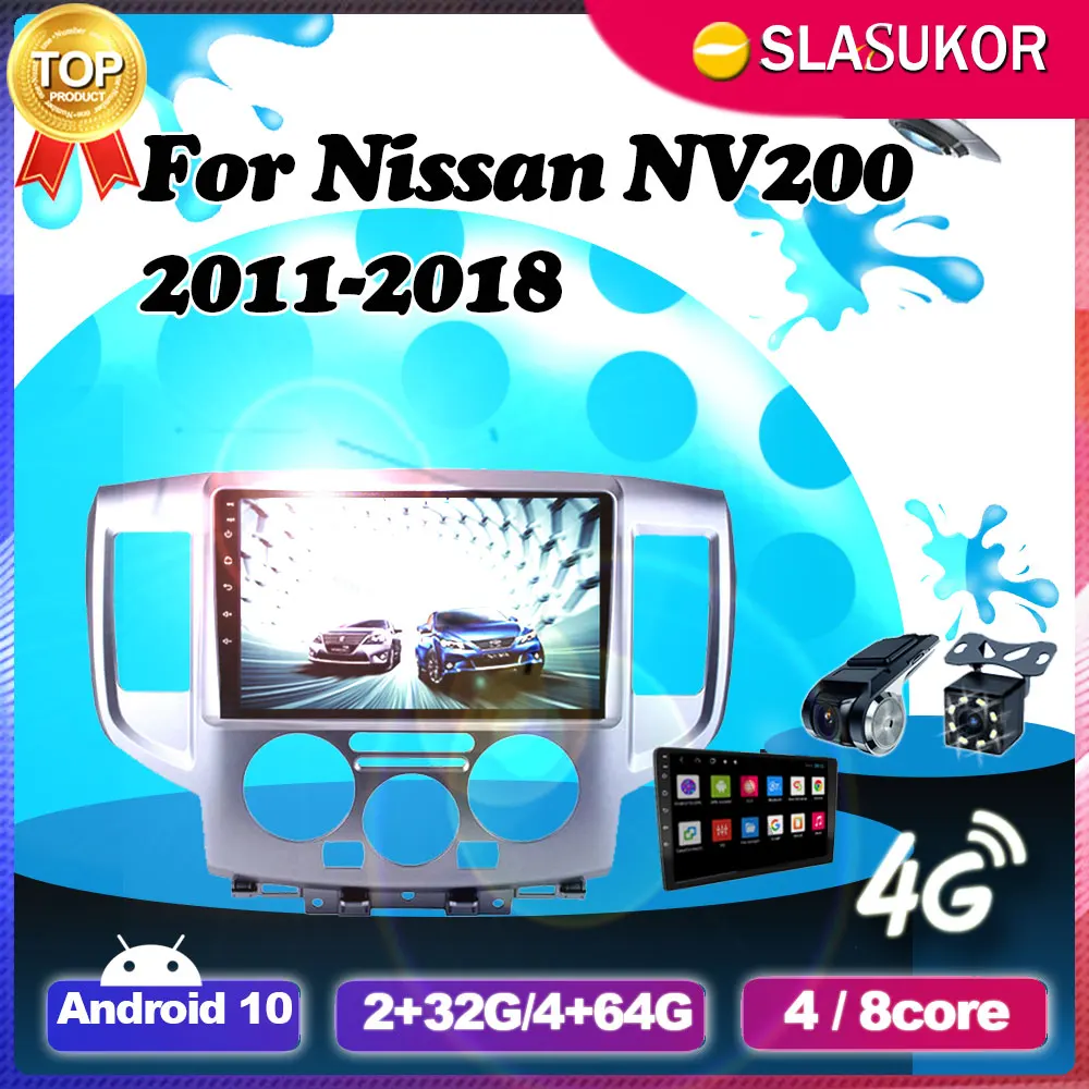 

Автомобильный радиоприемник 6G + 128G Android для Nissan NV200 2011 - 2015 2016 2017 2018 2DIN Автомобильный мультимедийный плеер радио головное устройство стерео DVD
