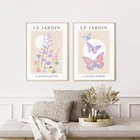 Набор из 2-х предметов с пастельным цветочным принтом, французская стена, Пастельные бабочки, абстрактные цветочные принты, постеры для французской выставки, printa
