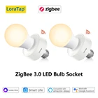 Светодиодная лампа LoraTap Tuya Smart ZigBee 3,0 с держателем адаптера E27 работает с Google Home Alexa Echo и пультом дистанционного управления MQTT