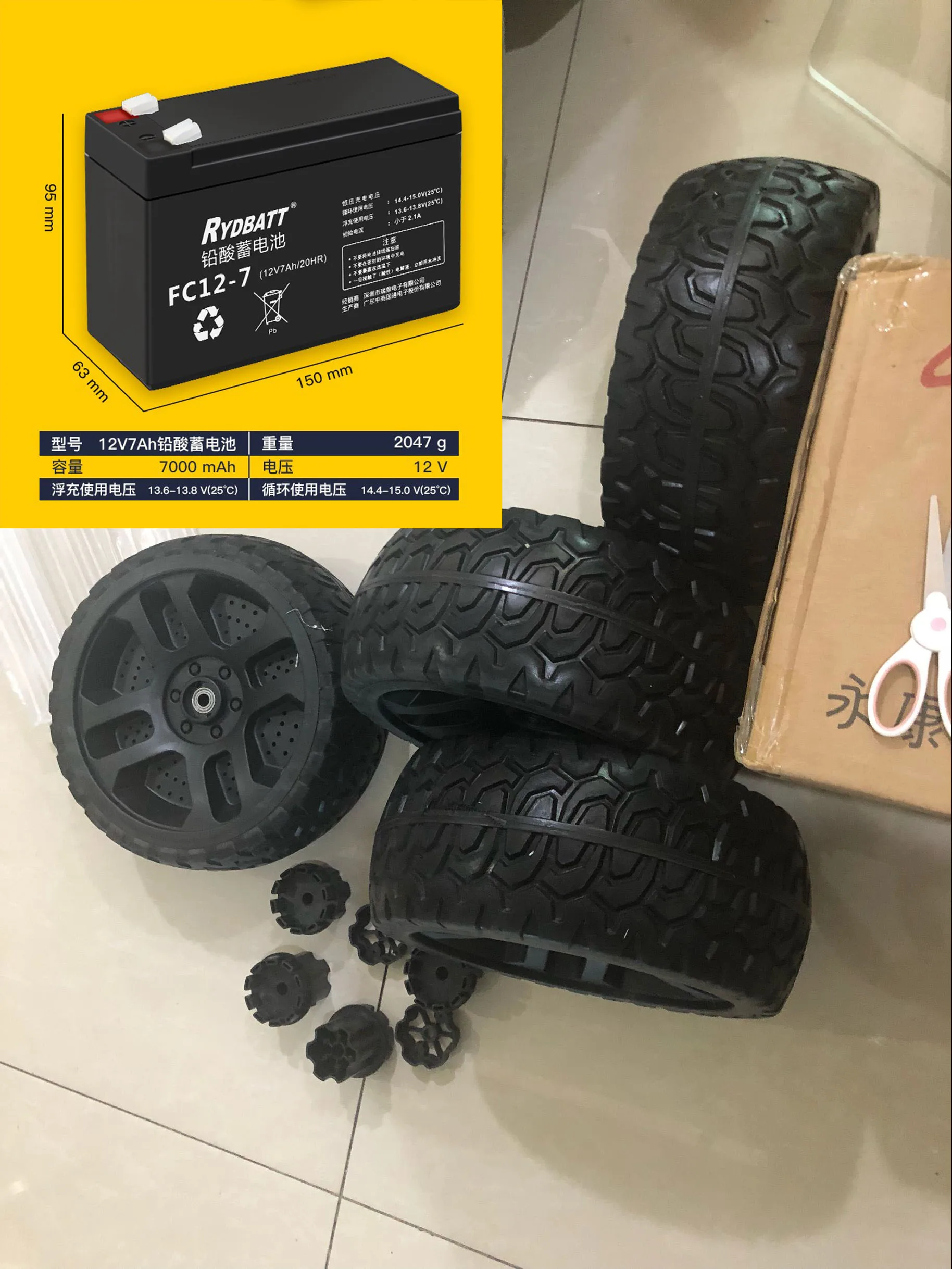 wheels and battery Мягкие колеса и дополнительная батарея - Цвет: wheels and battery