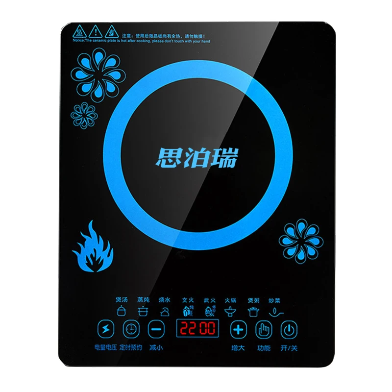 

Индукционная плита Si Bo Rui, оригинальный специальный домашний пожарный котел, многофункциональная интеллектуальная аккумуляторная плита вы...