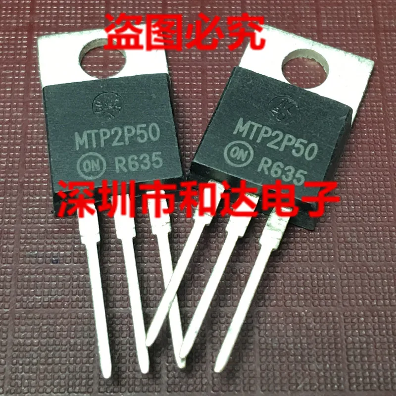 

MTP2P50 TO-220 500V 2A