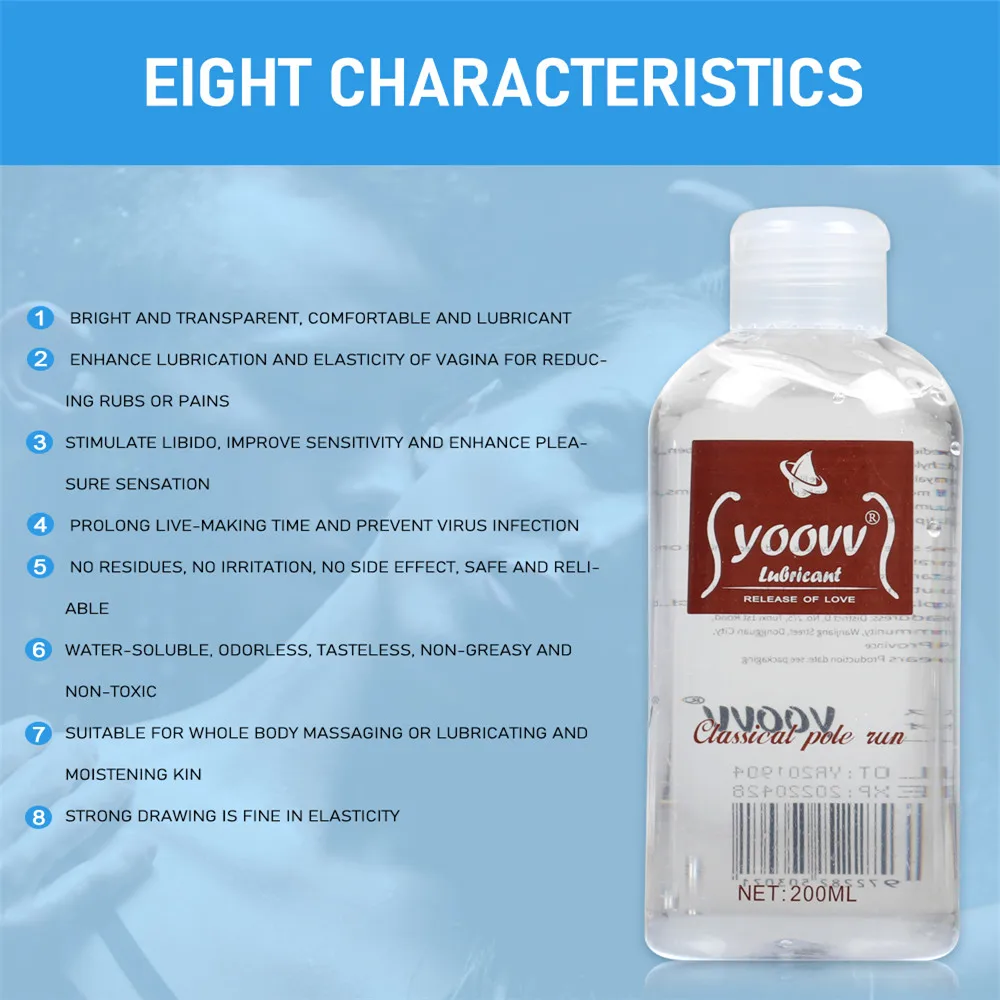 200 мл половая смазка шелк Сенсорный толстые на водной основе секс масло Смазка