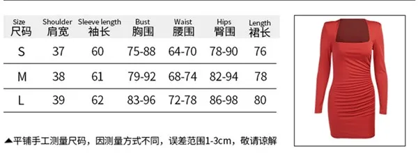 

CHRONSTYLE2021 New Sexy Women Long Sleeve Square Collar Dress Shoulder Padded Solid Color Pencil Dress Ladies Female Party Wear