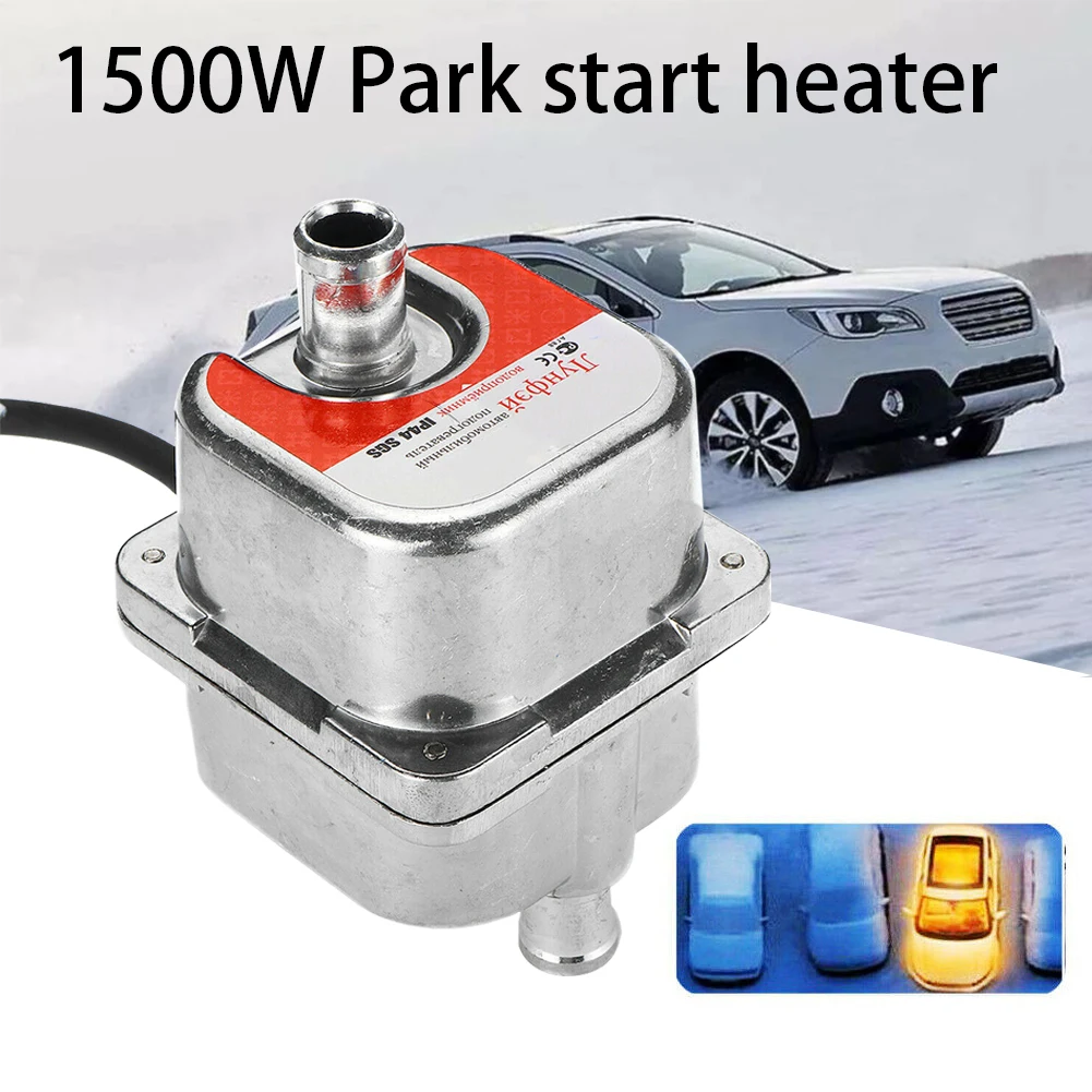 1500 Вт автомобильный предварительный нагреватель с защитой от сухости резервуар