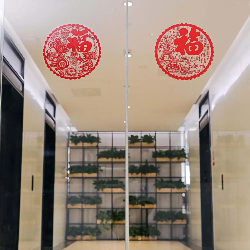 6 шт. китайские Новогодние украшения FU Blessing Word красные оконные наклейки бумажные