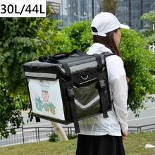 Extra Large Cooler Bag for Food Delivery Fresh Keeping Thermal Insulated Ice Bag Backpack Thermal Bag Car Insulation Pack