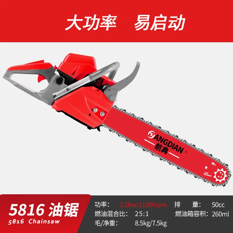 Портативные цепные пилы с профессиональной мощной портативной бензиновой пилой