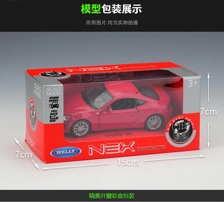 

Welly 1:36 TOYOTA 86 Diecast