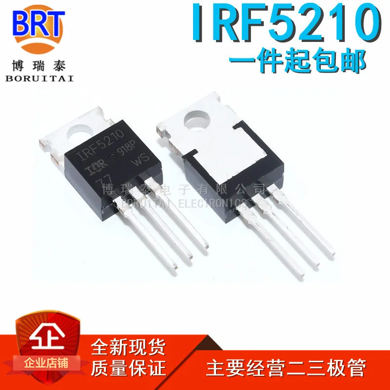 10 шт./лот IRF5210PBF IRF5210 TO-220 100V 40A FET P channel 100% new original assurance 10 шт./лот IRF5210PBF IRF5210 TO-220 100V 40A FET P channel 100% new original assurance