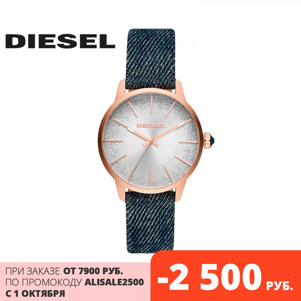 Наручные часы Diesel DZ5566 |