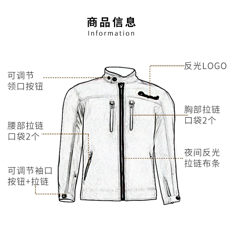 Мужская мотоциклетная куртка водостойкая дышащая теплая универсальная с