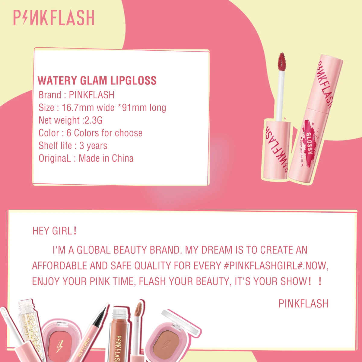 Глянцевый блеск для губ Pinkflash водостойкий стойкий нюдовый женский красный тинт