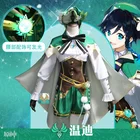 Genshin Impact Barbatos Полный Косплей Костюм Хэллоуин Карнавальная Одежда включая перчатки носки игры