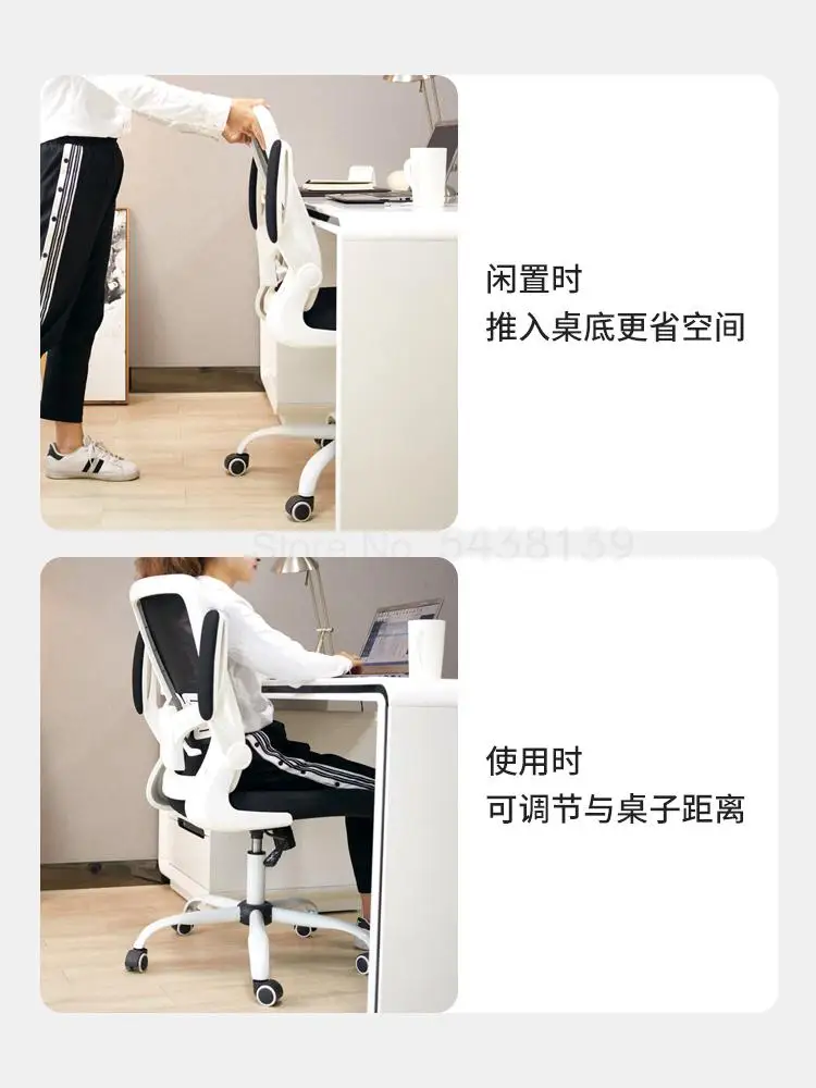 Офисное Кресло компьютерное кресло домашний стол стул для общежития