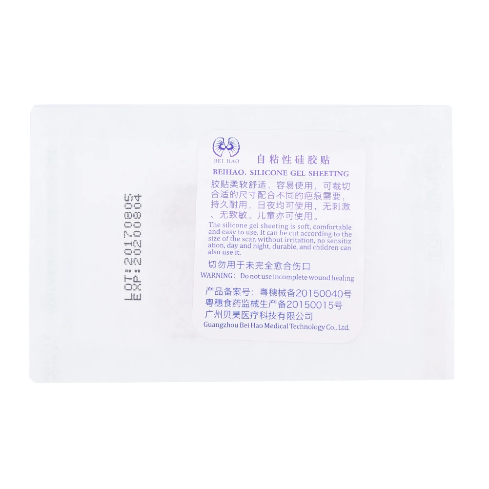 

Skin Scars Wounds Silicone Scar Gel Away Strips Remover Treatment Patch Therapy 1pcs