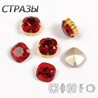 CTPA3bI высокое качество Siam цветная Подушка вырез заостренный обратно пришить стразы стеклянный материал пришить на когти Стразы для одежды